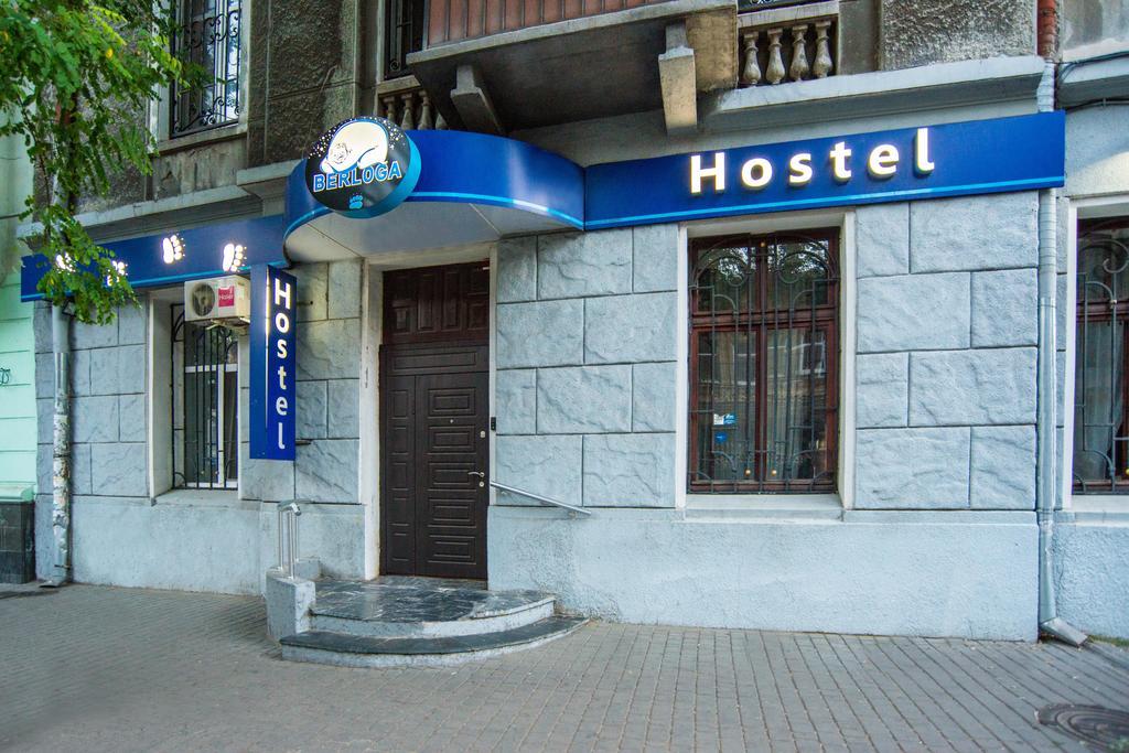 Hostel Berloga Odesa Exterior foto